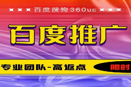 短视频信息流广告推广案例分析