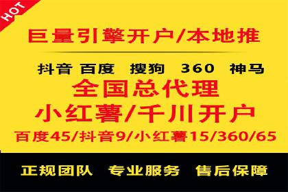 某sem代运营公司助力企业实现品牌升级